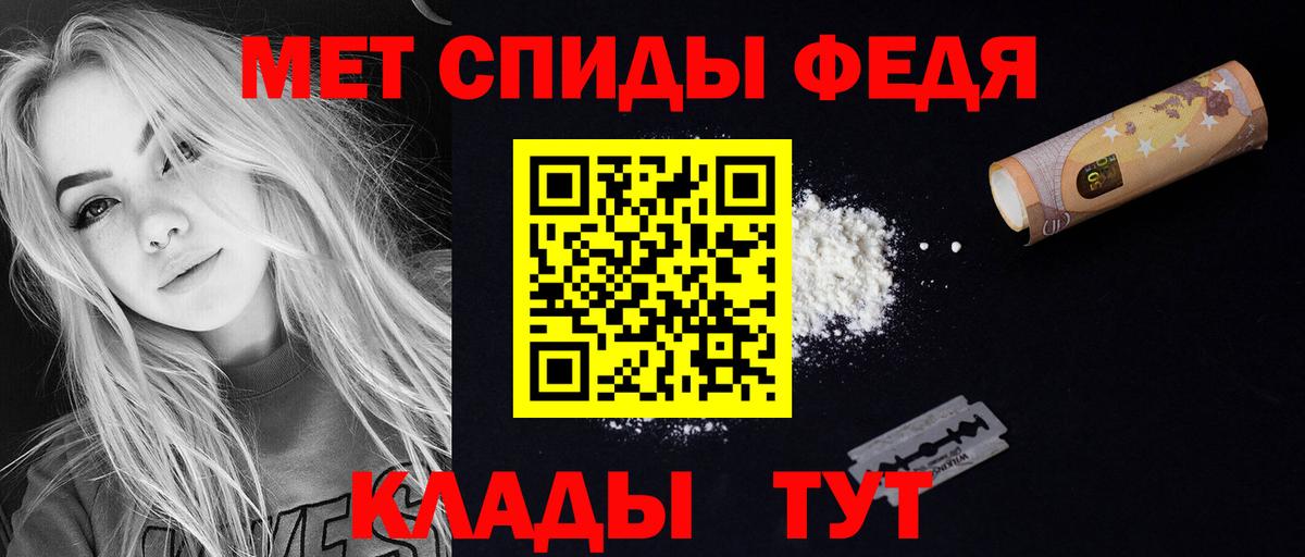 Amphetamine 97%  Вход с VPN  Усинск 