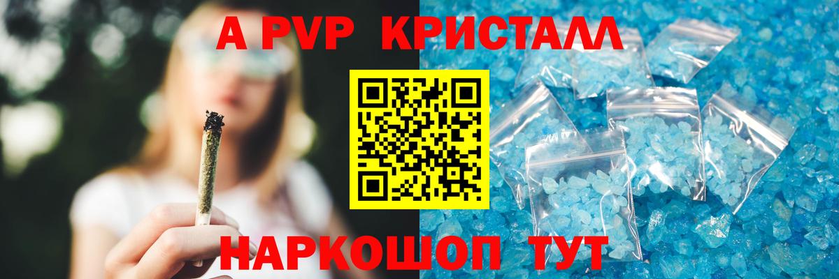 APVP VHQ Усинск