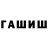 Кетамин VHQ Tilek Kamalov