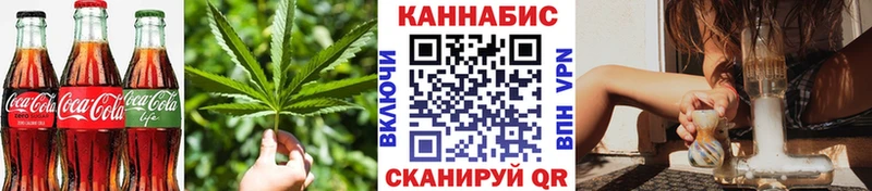 Печенье с ТГК конопля  где купить наркоту  Усинск 