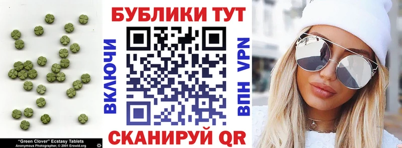 ЭКСТАЗИ ешки  что такое наркотик  Усинск 