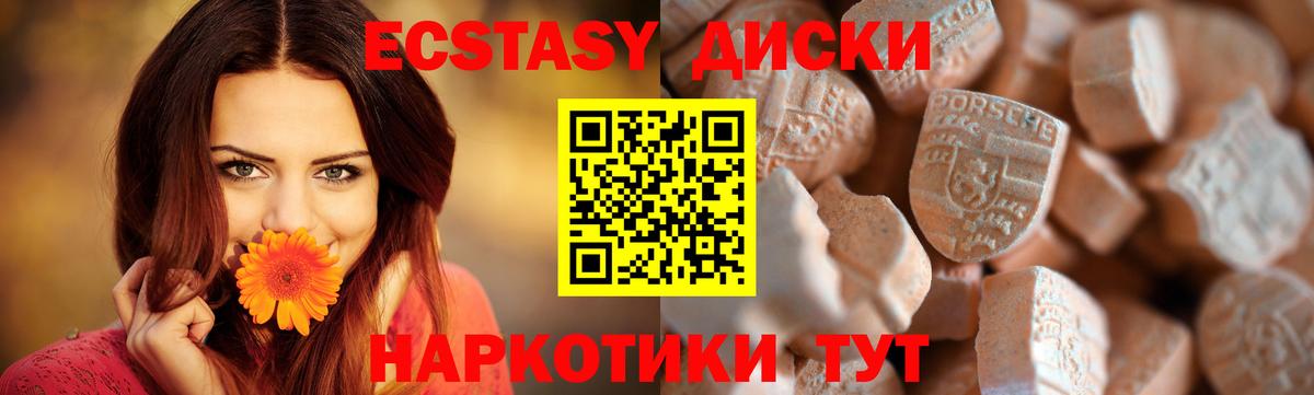 блэк спрут ссылки  Экстази Philipp Plein  Экстази  Усинск  где продают   Вход с VPN  ЭКСТАЗИ mix 