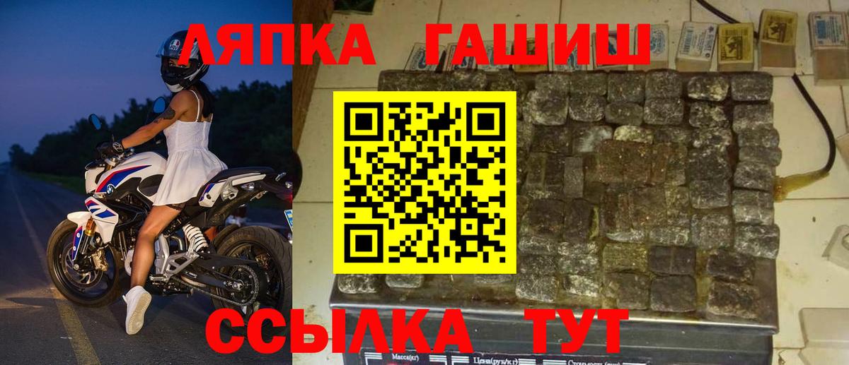 Гашиш гарик  Вход с VPN  Усинск  Гашиш Premium 