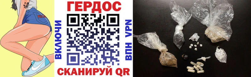 что такое наркотик  Усинск  Героин хмурый 