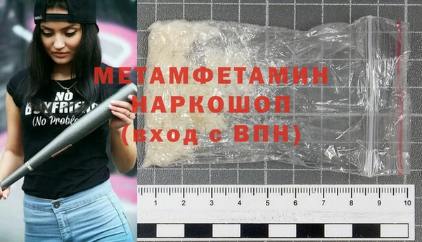 альфа пвп Нязепетровск