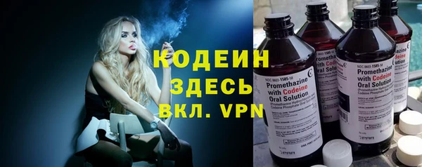 прущий лед Армянск