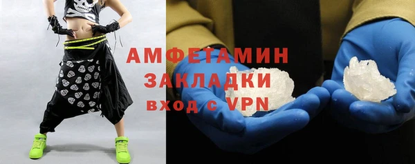 хмурый Абаза