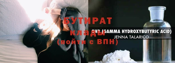 бутик Алексеевка