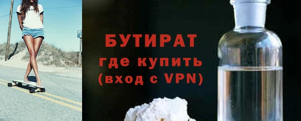 бутик Алексеевка