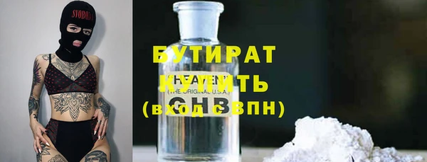 бутик Алексеевка