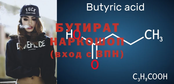 бутик Алексеевка