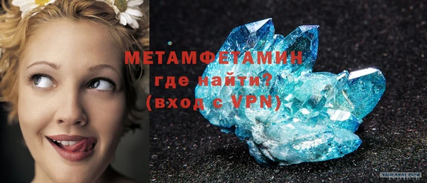 первитин Алзамай