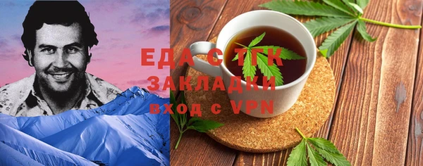 первитин Алзамай