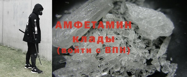 первитин Алзамай