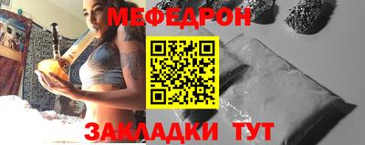 прущие крисы Конаково