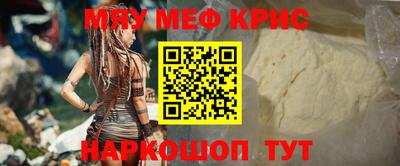 ALPHA PVP Кингисепп