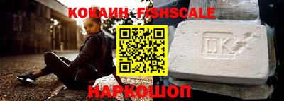 прущие крисы Ставрополь