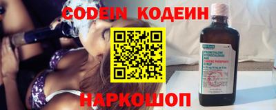 прущие крисы Конаково