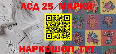 прущие крисы Конаково