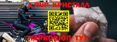 твердый Комсомольск-на-Амуре