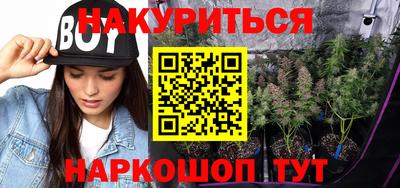 прущие крисы Конаково