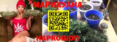 прущие крисы Конаково