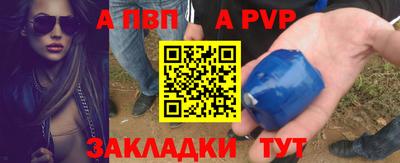 прущие крисы Конаково