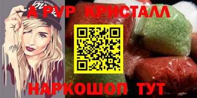 твердый Комсомольск-на-Амуре