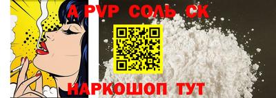 прущие крисы Конаково