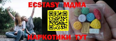 прущие крисы Конаково