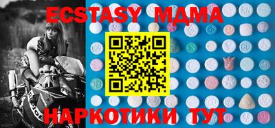 прущие крисы Конаково