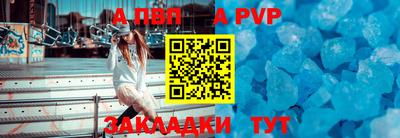 прущие крисы Конаково