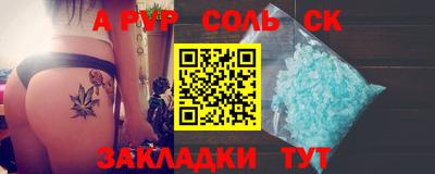 твердый Комсомольск-на-Амуре