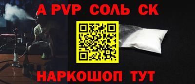 твердый Комсомольск-на-Амуре