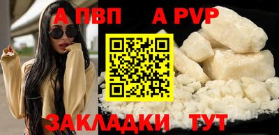 твердый Комсомольск-на-Амуре