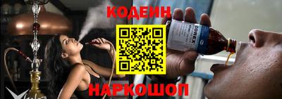 прущие крисы Конаково