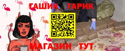 прущие крисы Конаково