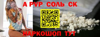 твердый Комсомольск-на-Амуре