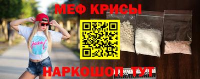 кокаин Кинель