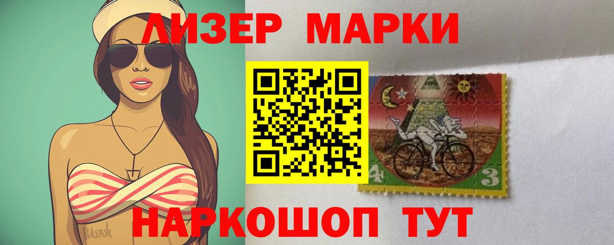 ЛСД экстази кислота Усинск