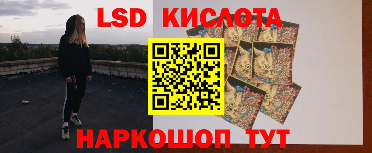 Лсд 25 экстази  Лсд 25 экстази ecstasy  Вход с VPN  Усинск 