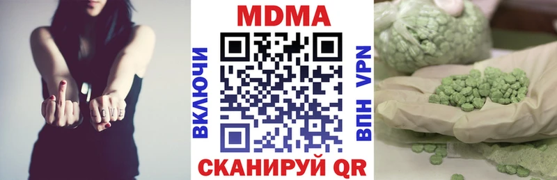 MDMA crystal  Усинск 
