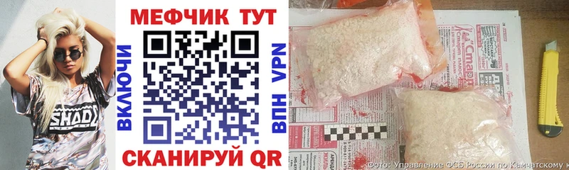 KRAKEN ссылки  закладки  Усинск  Меф mephedrone 