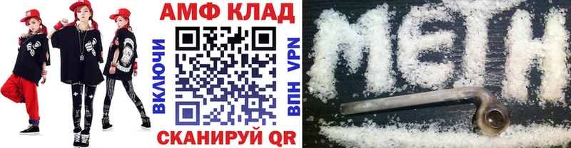 Метамфетамин кристалл Усинск