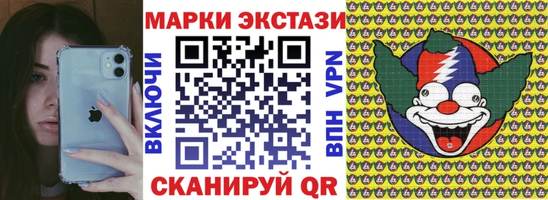 где найти   Усинск  площадка официальный сайт  Марки NBOMe 1,8мг 