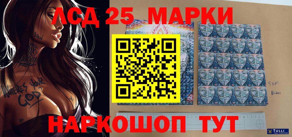 Марки NBOMe 1,8мг  Вход с VPN  Марки NBOMe 1,8мг  Усинск 