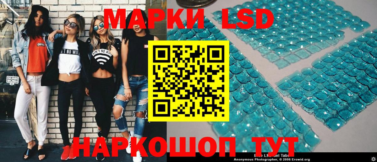 Марки N-bome 1,5мг Усинск