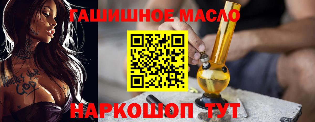 купить   Вход с VPN  Дистиллят ТГК вейп  Усинск  ТГК вейп 