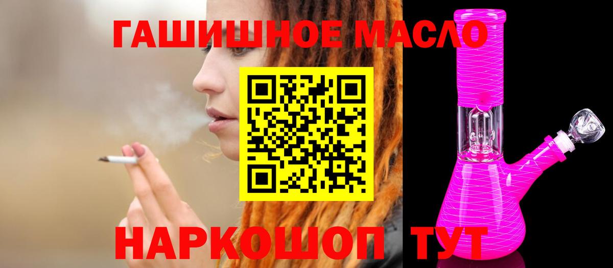 ТГК вейп Усинск